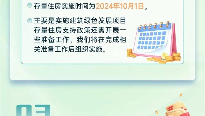 湖人本赛季对太阳3胜0负 还将有两次交手